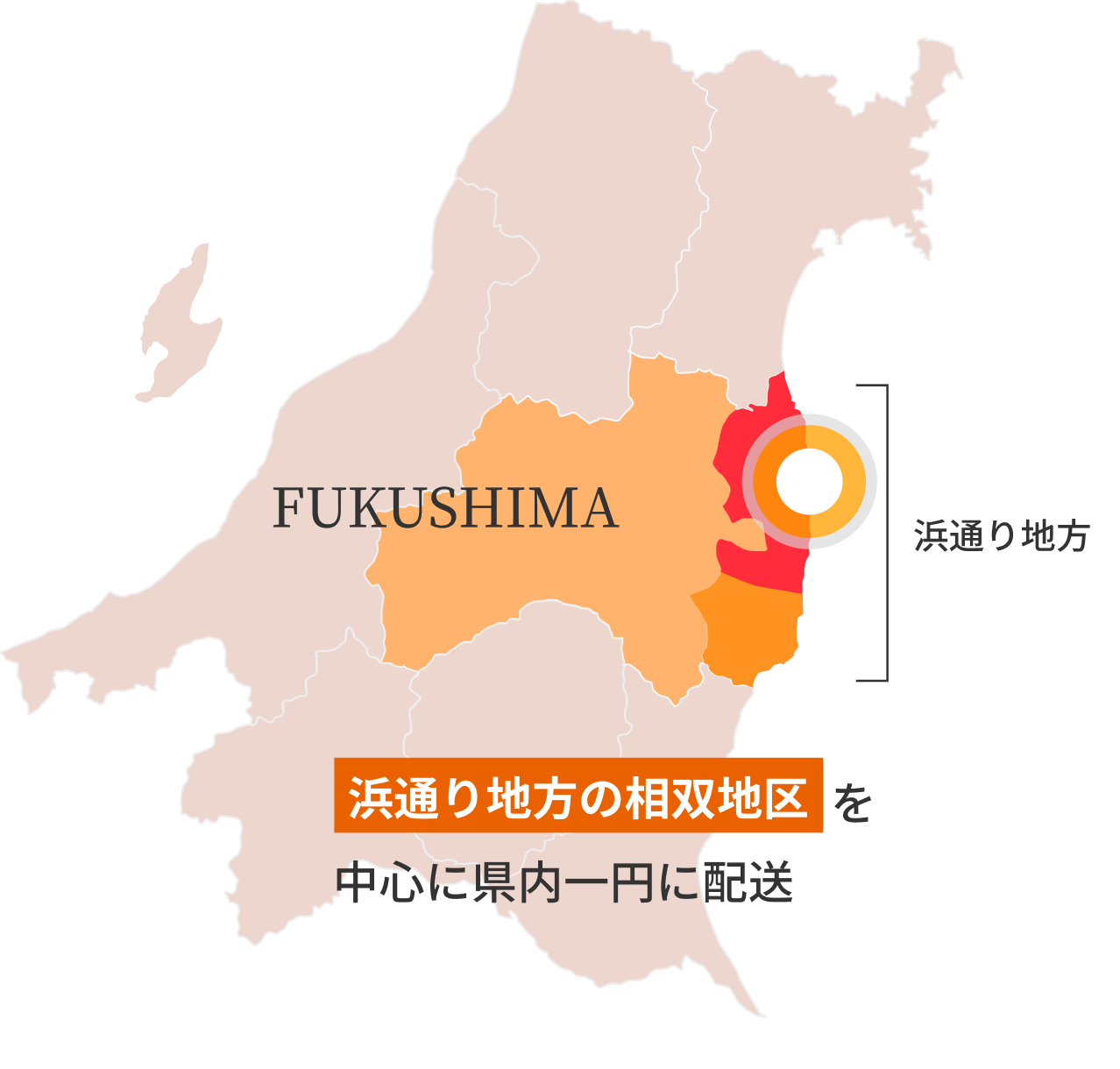 配送エリアマップ